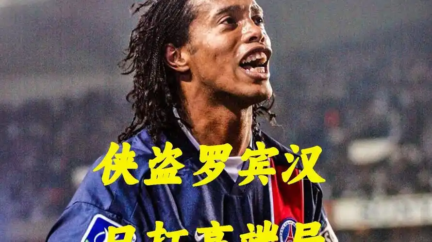 湖人队的新